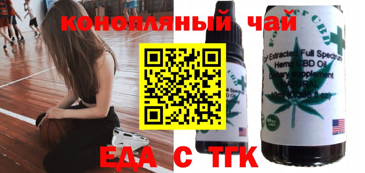 Удомля  Canna-Cookies марихуана  Вход с VPN 