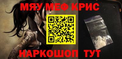 прущая мука Новокубанск