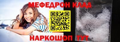 прущая мука Новокубанск