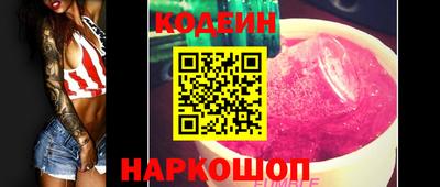метамфетамин Наро-Фоминск