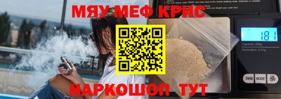 прущая мука Новокубанск
