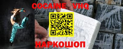 прущая мука Новокубанск