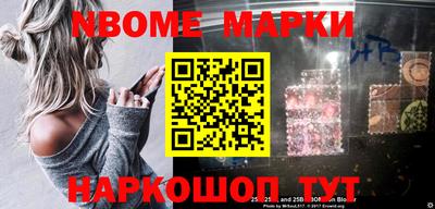 мяу мяу кристалл Новодвинск