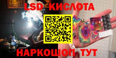 мяу мяу кристалл Новодвинск