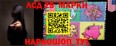 стаф Новозыбков