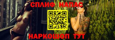 мяу мяу кристалл Новодвинск