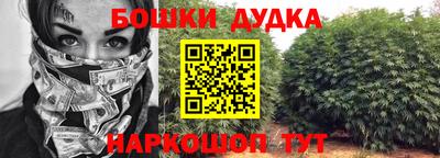 мяу мяу кристалл Новодвинск