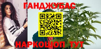 прущая мука Новокубанск