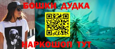 мяу мяу кристалл Новодвинск