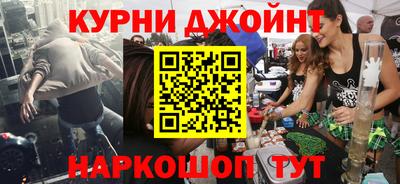 стаф Новозыбков