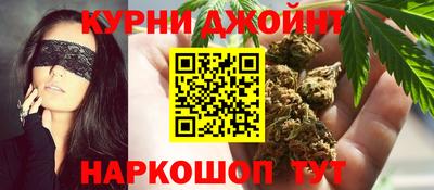 прущая мука Новокубанск