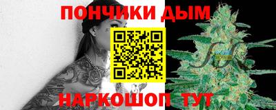 мяу мяу кристалл Новодвинск