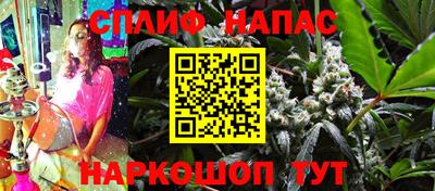 мяу мяу кристалл Новодвинск