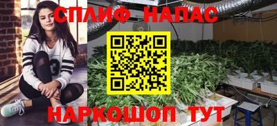 прущая мука Новокубанск