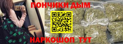 прущая мука Новокубанск
