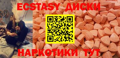 мяу мяу кристалл Новодвинск