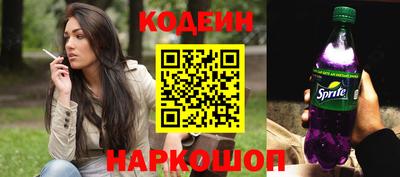 прущая мука Новокубанск