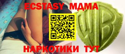 стаф Новозыбков