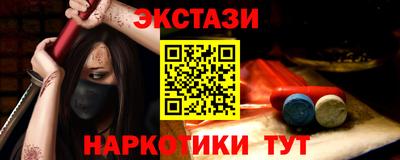 прущая мука Новокубанск