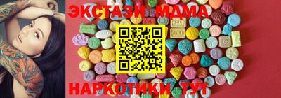 стаф Новозыбков