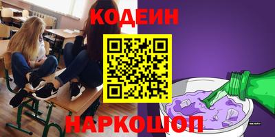 стаф Новозыбков