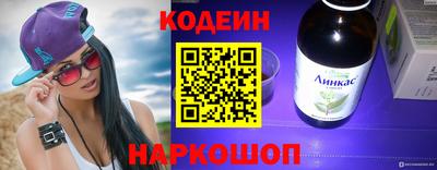 стаф Новозыбков