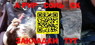 стаф Новозыбков
