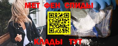 мяу мяу кристалл Новодвинск