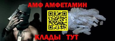 мяу мяу кристалл Новодвинск