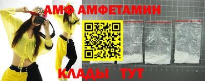 прущая мука Новокубанск