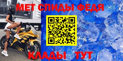 стаф Новозыбков