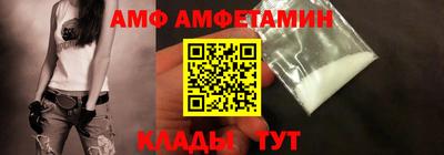 мяу мяу кристалл Новодвинск