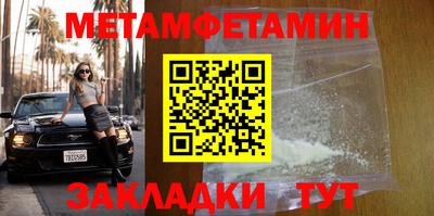 мяу мяу кристалл Новодвинск