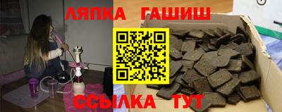 стаф Новозыбков