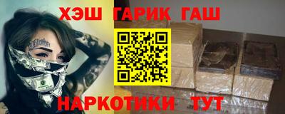 прущая мука Новокубанск