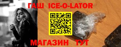 прущая мука Новокубанск