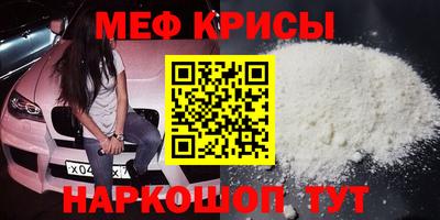 стаф Новозыбков