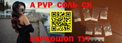 прущая мука Новокубанск