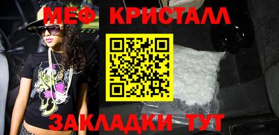 стаф Новозыбков