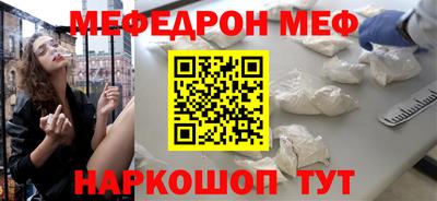 прущая мука Новокубанск