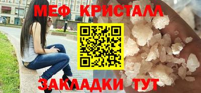 стаф Новозыбков
