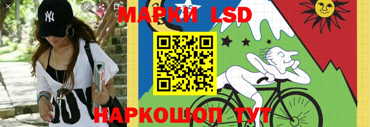 Лсд 25 экстази  LSD-25 экстази ecstasy  Вход с VPN  Удомля 