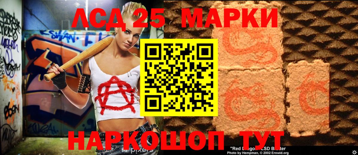 Марки NBOMe 1,5мг Удомля