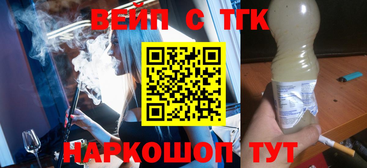 ТГК концентрат Удомля