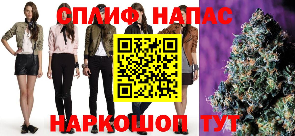 Бошки Шишки Amnesia  Марихуана SATIVA & INDICA  Удомля  Бошки марихуана ГИДРОПОН  Бошки марихуана AK-47  Вход с VPN 